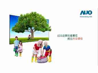 28国际永续行动家